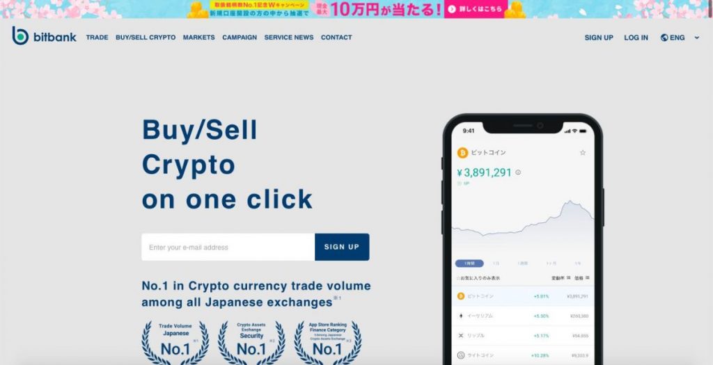 Top 10 Crypto Exchanges in Japan in 2023