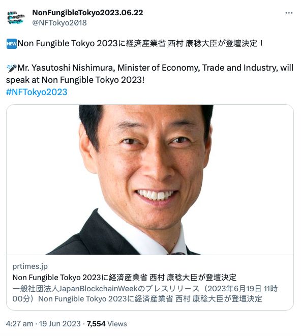 Minister Yasutoshi Nishimura to Present Keynote at Non Fungible Tokyo 2023 to Showcase Japan's Commitment to Web3