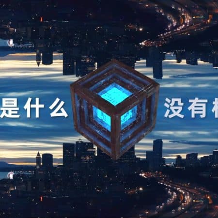 SenseTime Unveils SenseNova, the Latest Addition to China’s Large AI Models, Joining Baidu and Alibaba