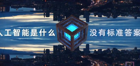 SenseTime Unveils SenseNova, the Latest Addition to China’s Large AI Models, Joining Baidu and Alibaba