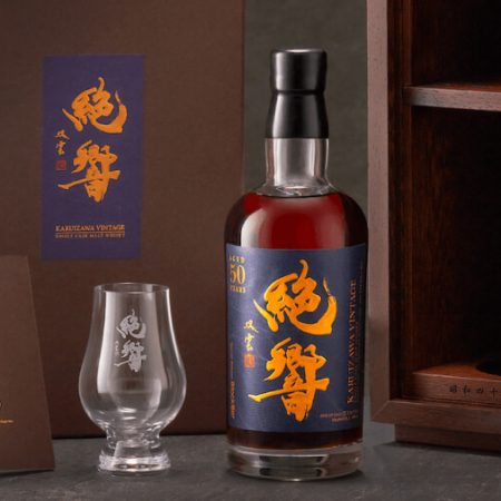 BlockBar auctions ‘The Last Masterpiece 1970’  Japanese whisky NFT