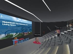 香港大學推出全球首個元宇宙校園