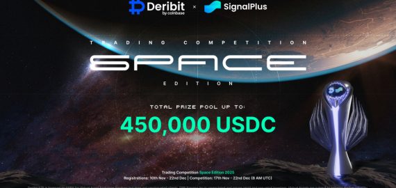 Deribit and SignalPlus Launch 2025 Trading Competition, Featuring a $450,000 USDC Prize Pool