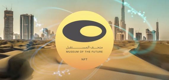 Dubai Museum of Future will launch an NFT collection