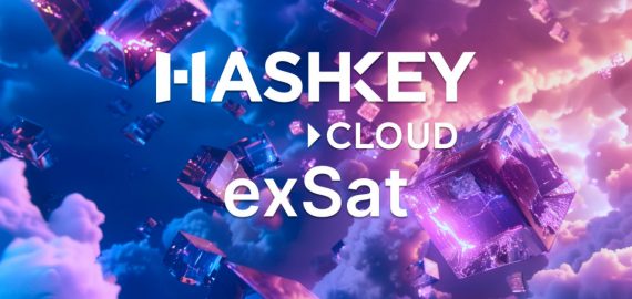 ExSat Joins Forces With HashKey Cloud, Welcoming It As Premier Data Validator