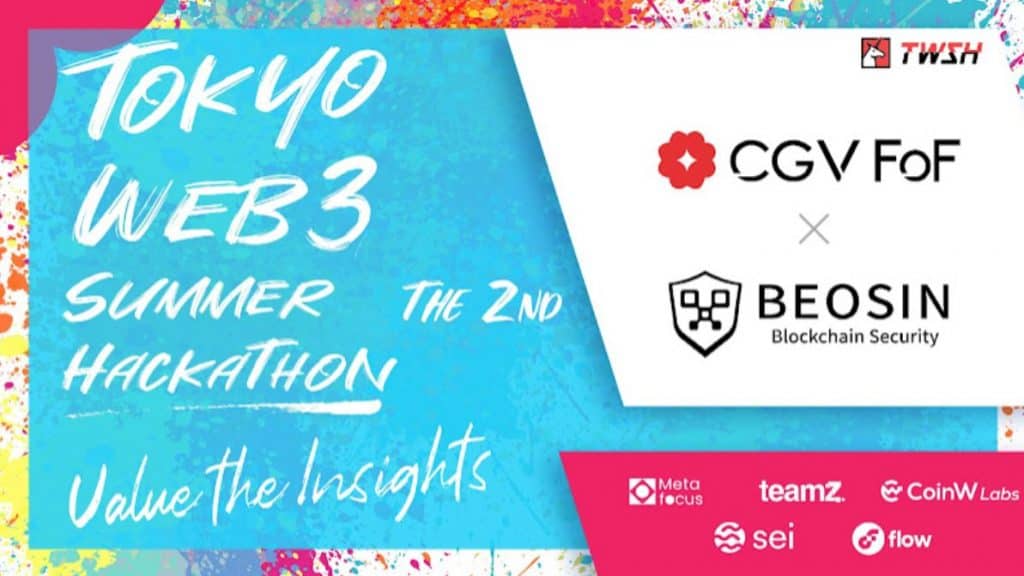 Beosin has reached a strategic cooperation with Tokyo Web3 Summer Hackathon 2023