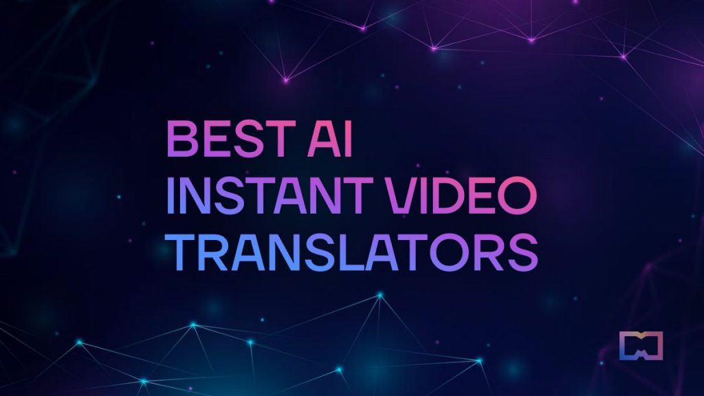 أفضل 9 مترجمين فيديو فوريين بتقنية الذكاء الاصطناعي في عام 2023: مقارنة