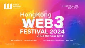 Hong Kong Web3 Festival 2024 Set to Take Place 6-9 April, 2024