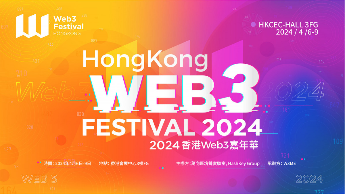Web3 Festival 2024 Announces Partnership Program for its NFT Ticket Distribution Web3 Festival 2024 Announces Partnership Program for its NFT Ticket Distribution
