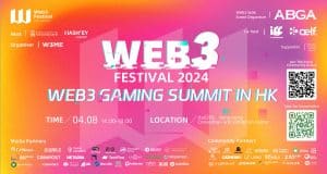 Web3 Gaming New Era：Web3 Gaming Summit in Hong Kong by ABGA, ICC and aelf