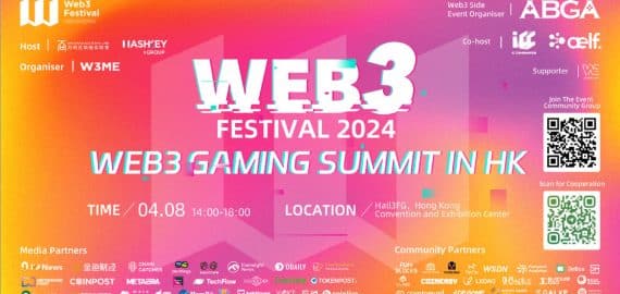 Web3 Gaming New Era：Web3 Gaming Summit in Hong Kong by ABGA, ICC and aelf