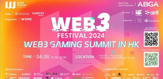 Web3 Gaming Summit in Hong Kong: Dreaming of the Future and Ending on A High Note!