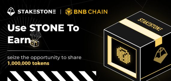 StakeStone’s Omnichain Carnival: BNB Eco Wave starts with BNB Chain Airdrop Alliance