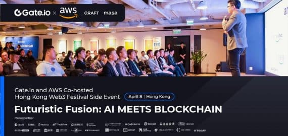 Unlocking the Potential of AI and Blockchain Fusion: Gate.io and AWS Co-Host Hong Kong Web3 Festival Side Event