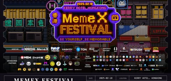 MemeCore Announces “MemeX Festival: Be Yourself, Be Memorable” to Bridge Web2 and Web3 Communities at Consensus HK 2025