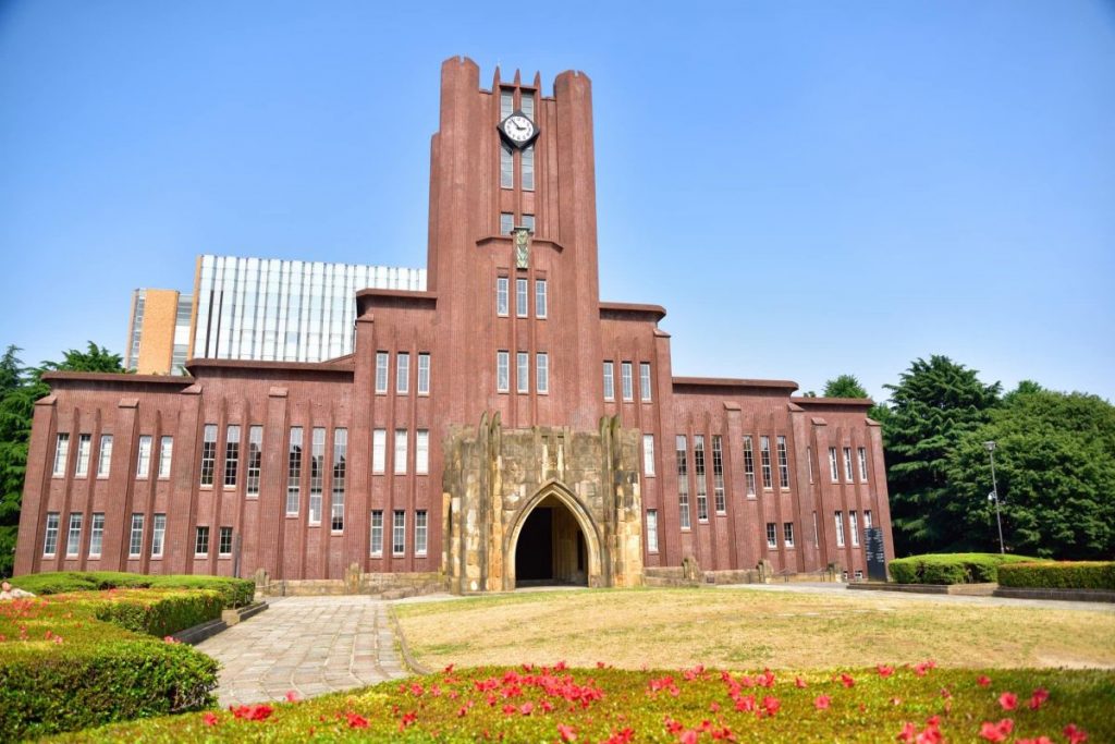 Best Universities for Metaverse and Web3: University of Tokyo
