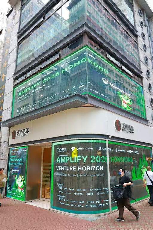 AMPLIFY 2026 Hong Kong Summit Successfully Concludes: Quantifying Web 4.0 Growth, AI Trading Demo Day Ignites Innovation Engine