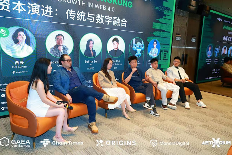 AMPLIFY 2026 Hong Kong Summit Successfully Concludes: Quantifying Web 4.0 Growth, AI Trading Demo Day Ignites Innovation Engine