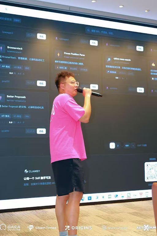 AMPLIFY 2026 Hong Kong Summit Successfully Concludes: Quantifying Web 4.0 Growth, AI Trading Demo Day Ignites Innovation Engine