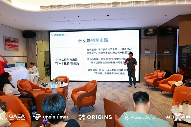 AMPLIFY 2026 Hong Kong Summit Successfully Concludes: Quantifying Web 4.0 Growth, AI Trading Demo Day Ignites Innovation Engine