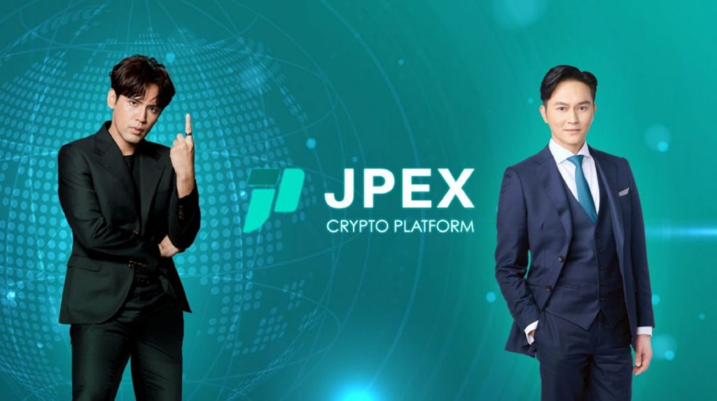 JPEX: What are the functions and discounts of JPEX Exchange? Perfect asset holdings!