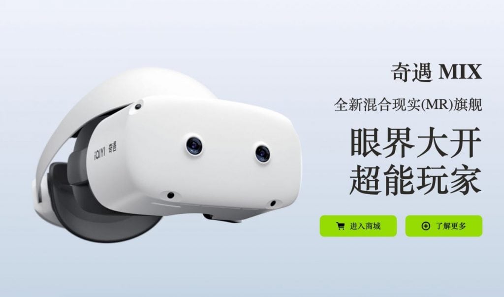 iQiyi intelligent