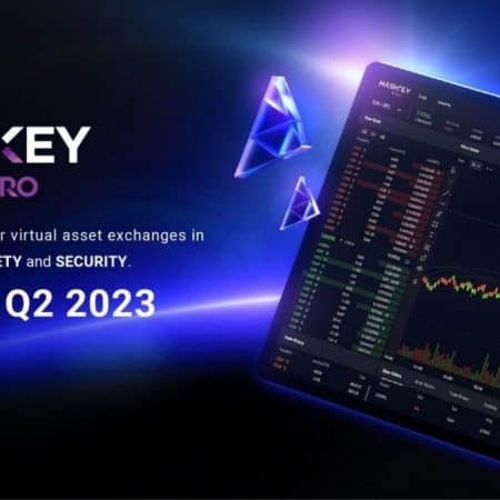 HashKey PRO, a New Regulated Virtual Asset Exchange, Targets to Launch with Fiat Trading Pairs in Q2 of 2023