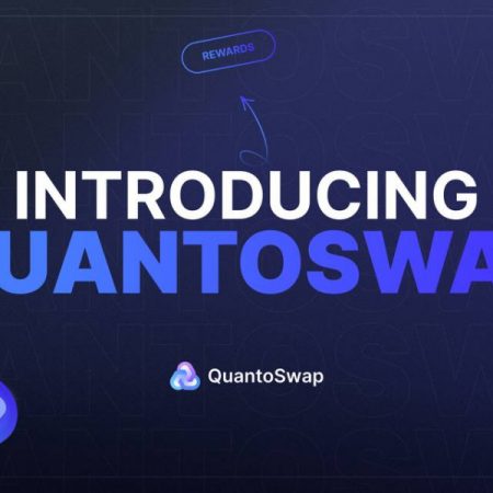 推出 QuantoSwap：具有多種收入來源的突破性的基於以太坊的 DEX