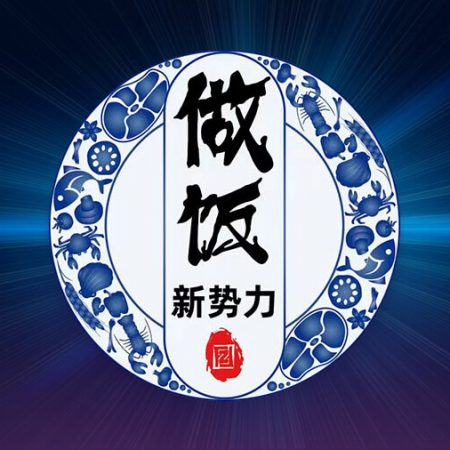 چینی ها NFT پلتفرم نشان چینی را برای جذب علاقه مندان به غذاهای سنتی جوان منتشر می کند