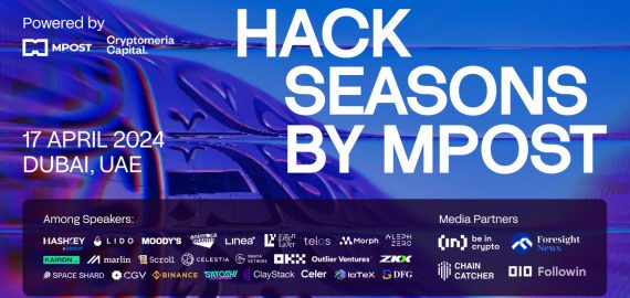 Hack Seasons Dubai is Almost Here! Where Do Visionaries Converge to Shape the Future of Decentralized Innovation?