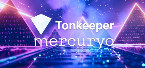 Tonkeeper Partners With Mercuryo Pro To Facilitate Over €50,000 Crypto Purchases For TON Users