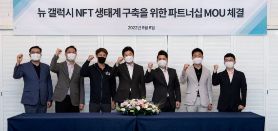 Samsung and Theta Labs issue 100,000 utility NFTs